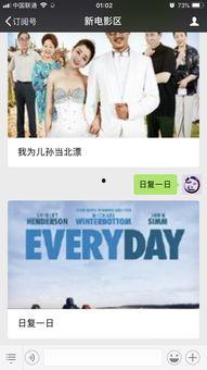 娱乐吃瓜笔记百度云