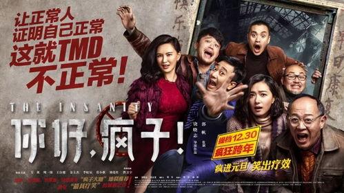 吃瓜娱乐疯子视频